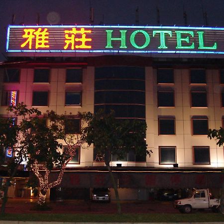 臺北 雅庄商务旅馆酒店 外观 照片