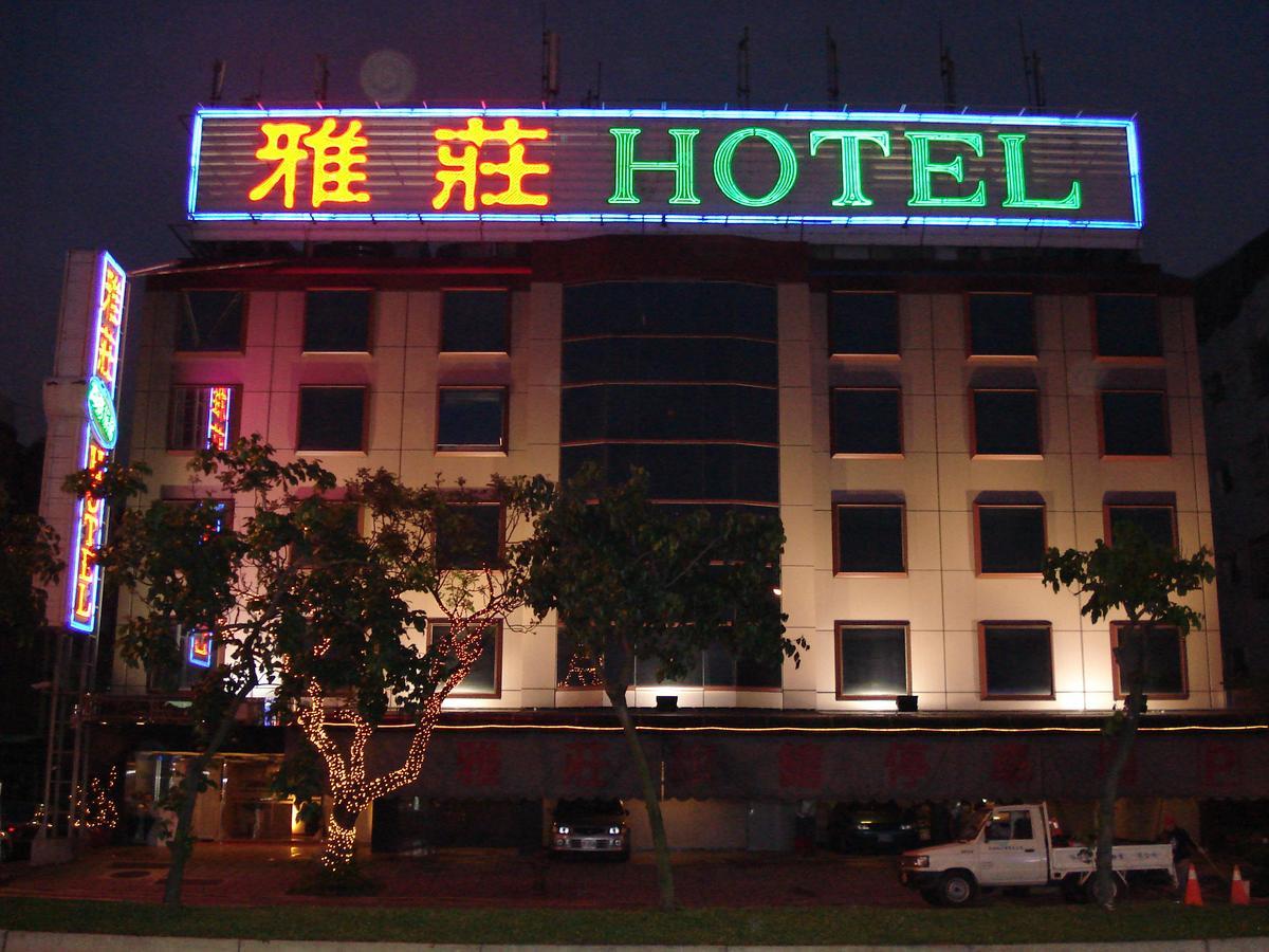 臺北 雅庄商务旅馆酒店 外观 照片